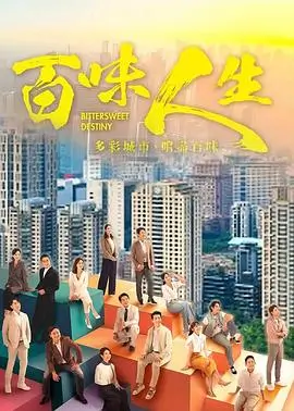 平凡岁月电视剧高清修复剧集